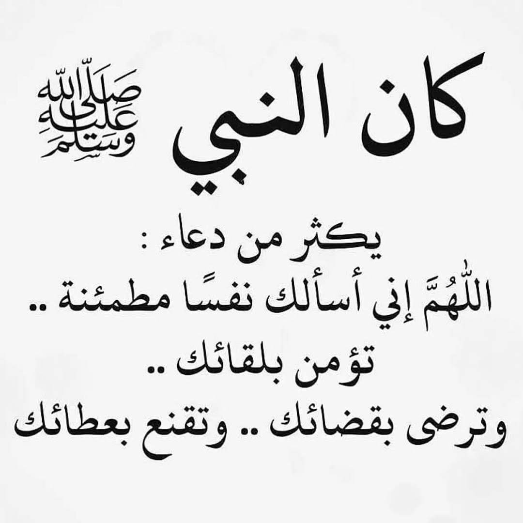 <a href="/Risslh/">رسائل</a> من دعاء النبي صلى الله عليه وسلم