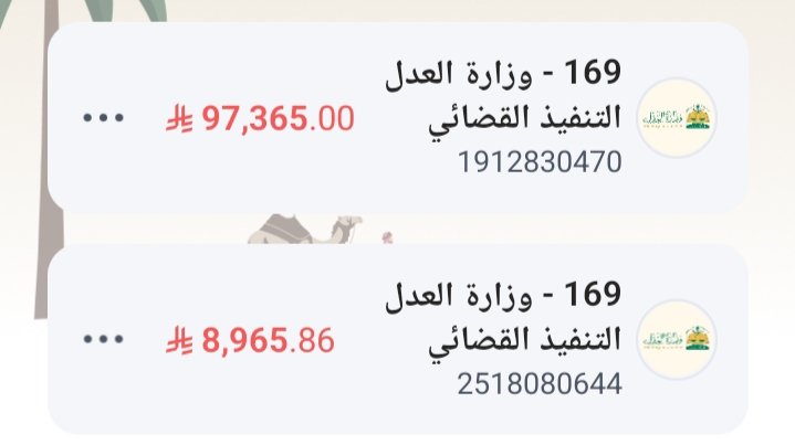 كبير سن ينخاكم #الضمان_الاجتماعي_المطور