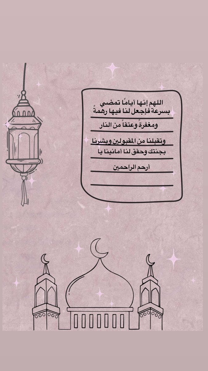 ١٢ رمضان