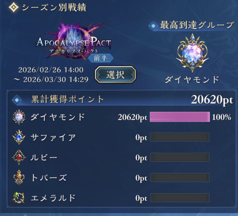 GAMERS LAB tweet media