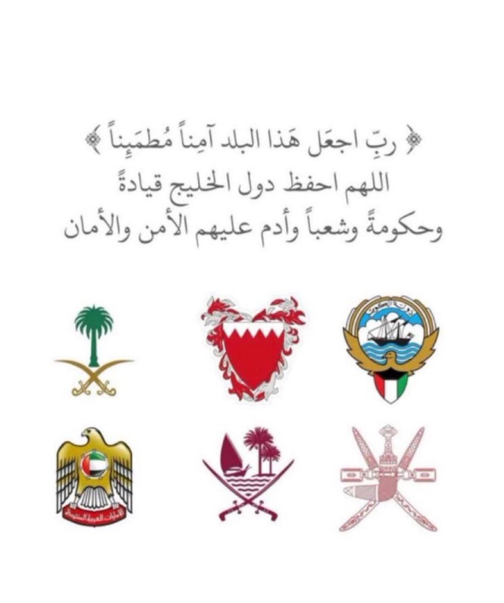 نـاصـر الـنصـافي🇰🇼 tweet media