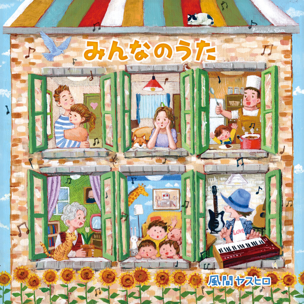 steelytan's tweet photo. 2023年『小さなキセキ』
2025年『みんなのうた』

本日より2作品のデジタル配信をスタートしました♫

ご視聴はこちらからどうぞ
https://t.co/msULlUNOKe https://t.co/4cBb0qQaHE
