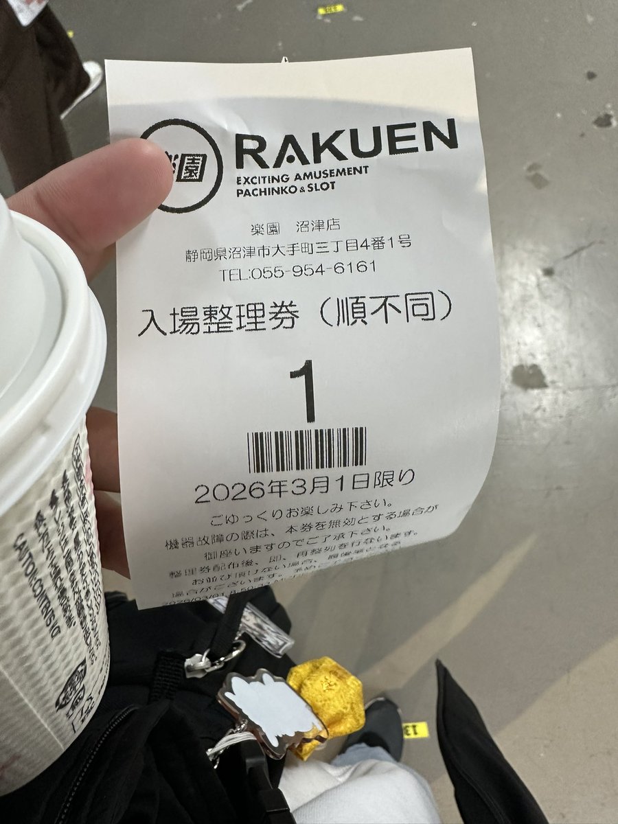 よしくん (@yoshikun_lucky) / Posts / X