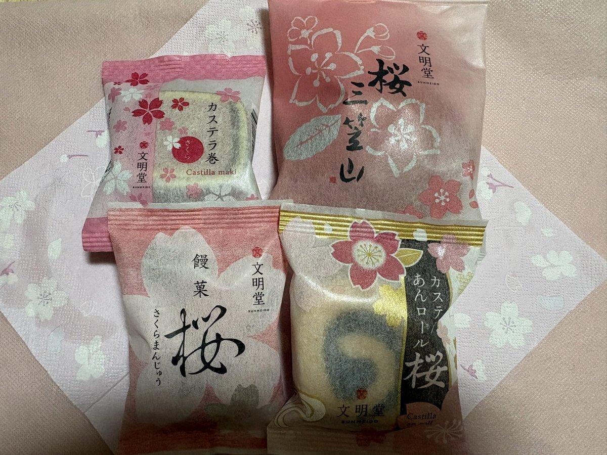 emi (@EMI1208321) / Posts / X