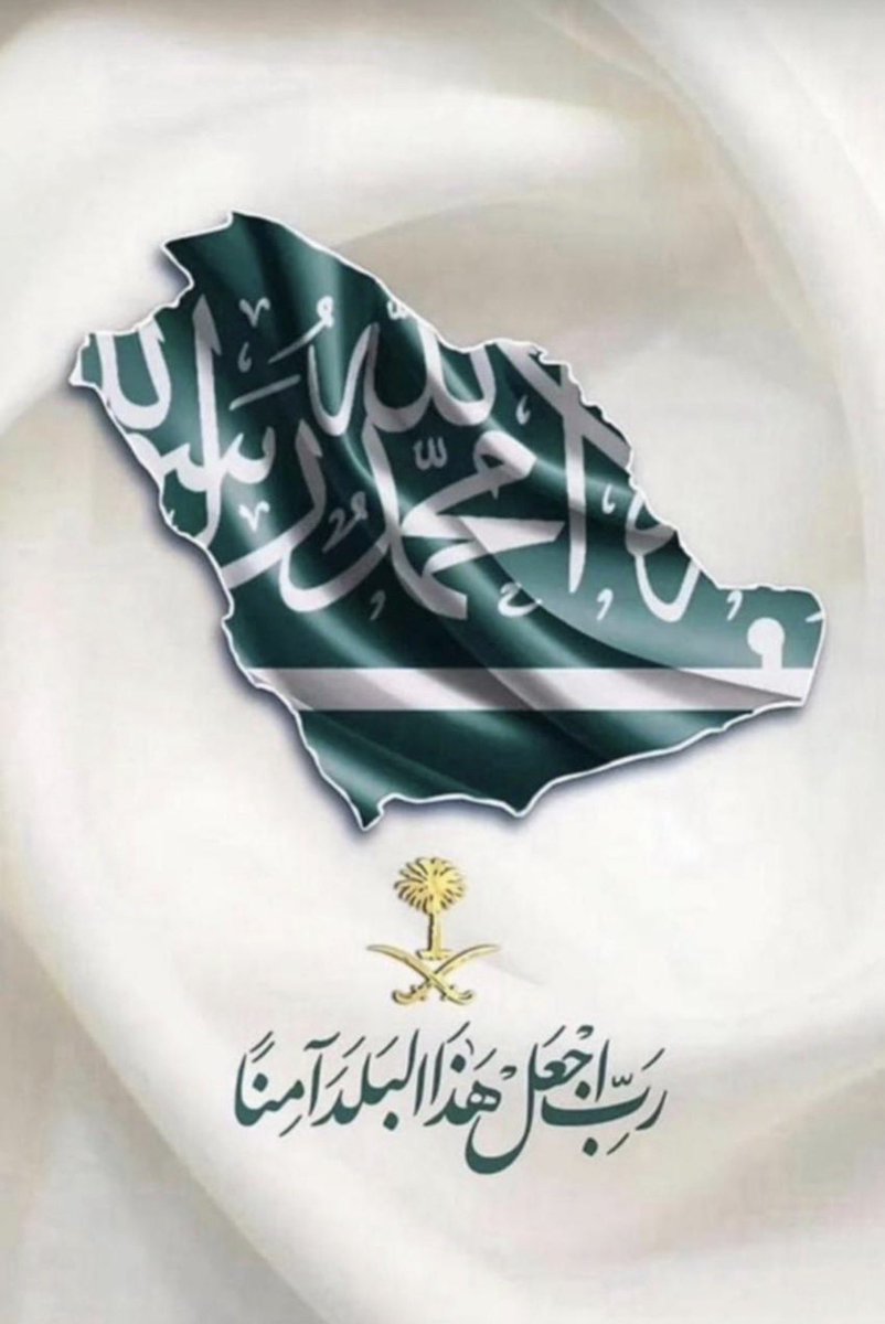 G302Y's tweet photo. #اللهم_احفظ_السعوديه https://t.co/MmKsVW36QU