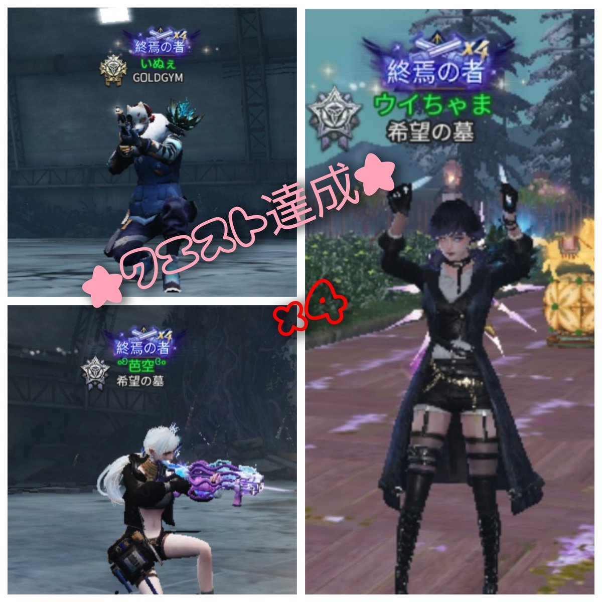 ウイちゃま tweet media