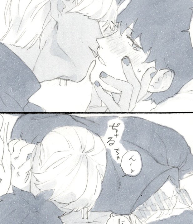これがこう…… 