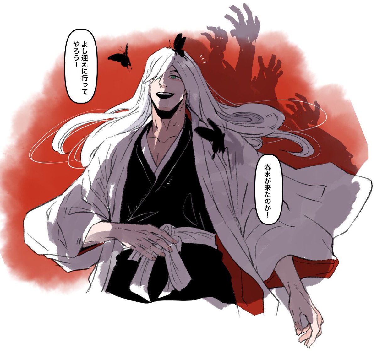 さびもち (@mocchi_42) / Posts / X