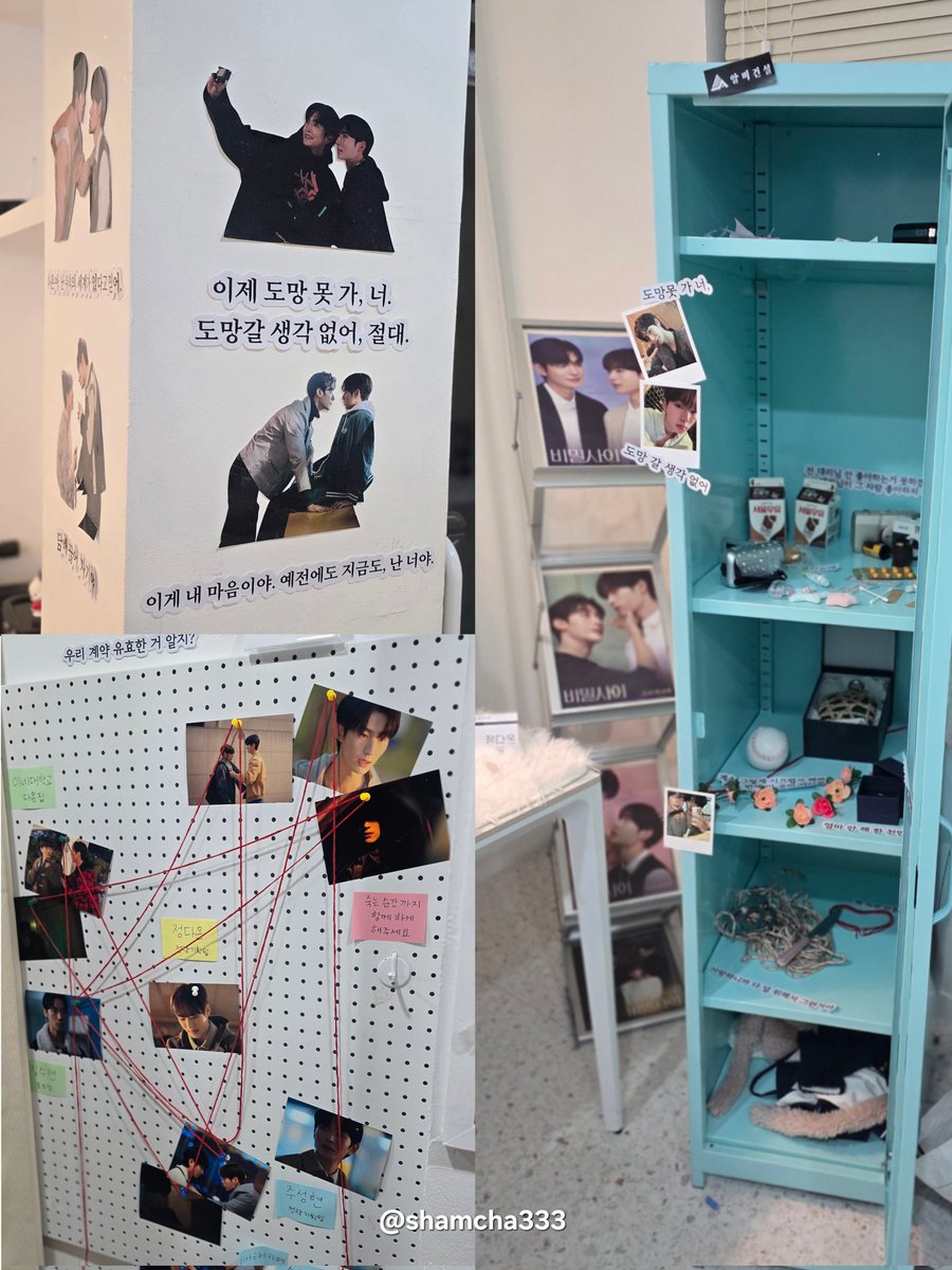 shamcha333's tweet photo. 260228 비밀사이 1주년카페 후기
이틀 올출😆 떡볶이 냠냠 
빔사즈 흔적이 가득한 공간이었어요
추억의 알비건설 디피들 센스짱👍
양일간 즐거운 추억만들어주셔서 감사합니다 🫶
#쉿_비밀사내연애
#비밀사이_1주년_계속해서비밀사이
#비밀사이 #secretrelationships
#김준서 #차선형 #차정우 #김호영 https://t.co/TeIN2VY24f