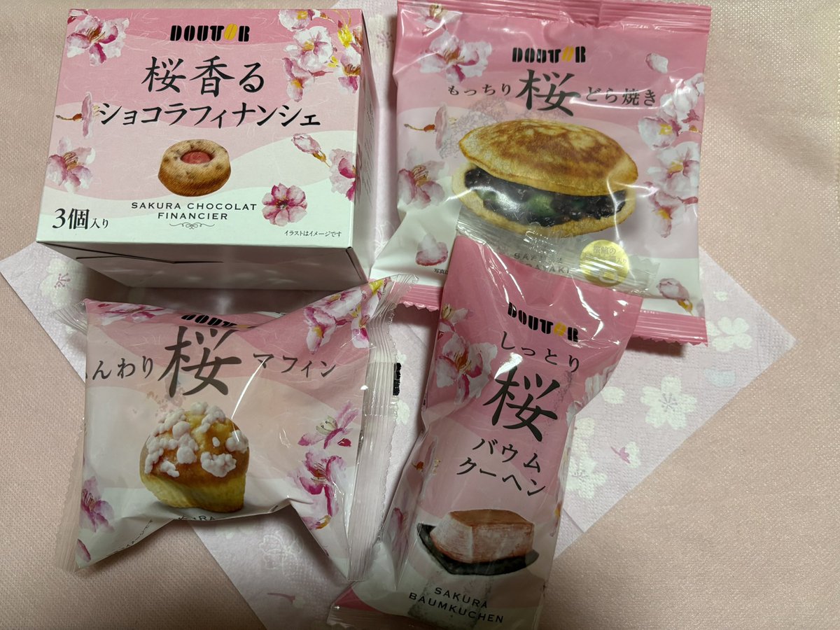 emi (@EMI1208321) / Posts / X