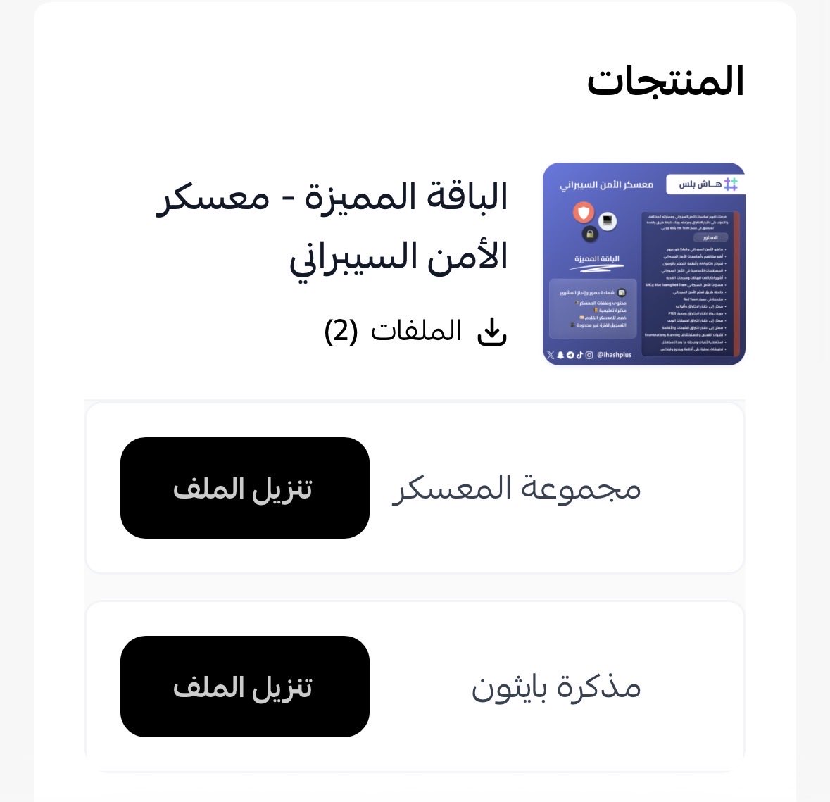 زُحل tweet media