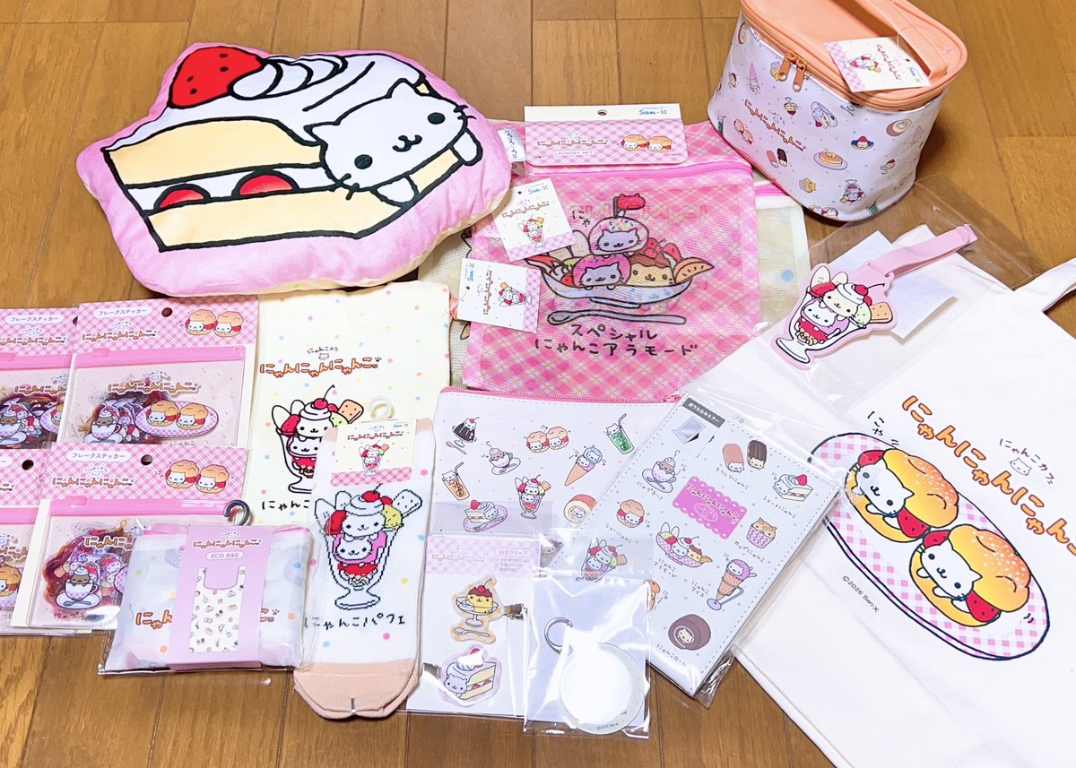 にゃんにゃんにゃんこ