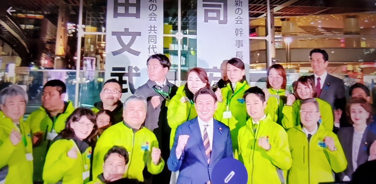 ゆるぎないあふびどり💐維新(実地応援は東京)限定でリプ💌DMあればRP📢応援📣で明るい未来へ tweet media