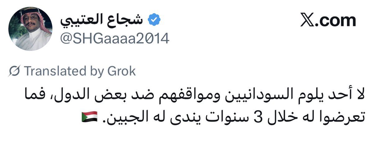 Saeed Bin Hafedh tweet media