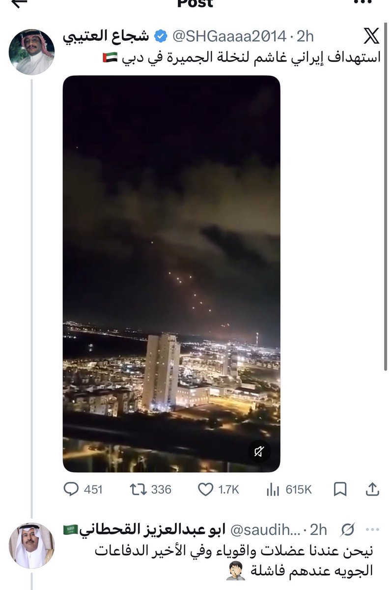 Saeed Bin Hafedh tweet media