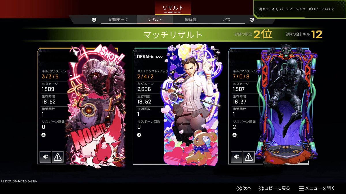 でかいぬ tweet media