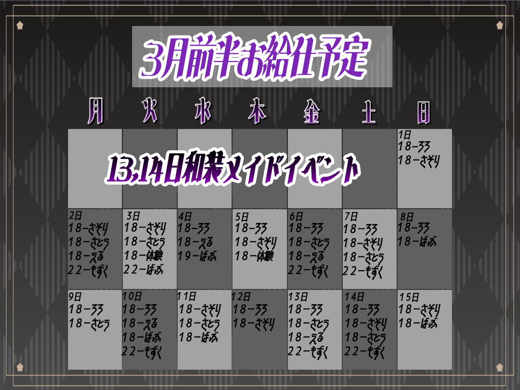 ♱ Dorthy ドロシー ♱ (@dorthy_1115) / Posts / X