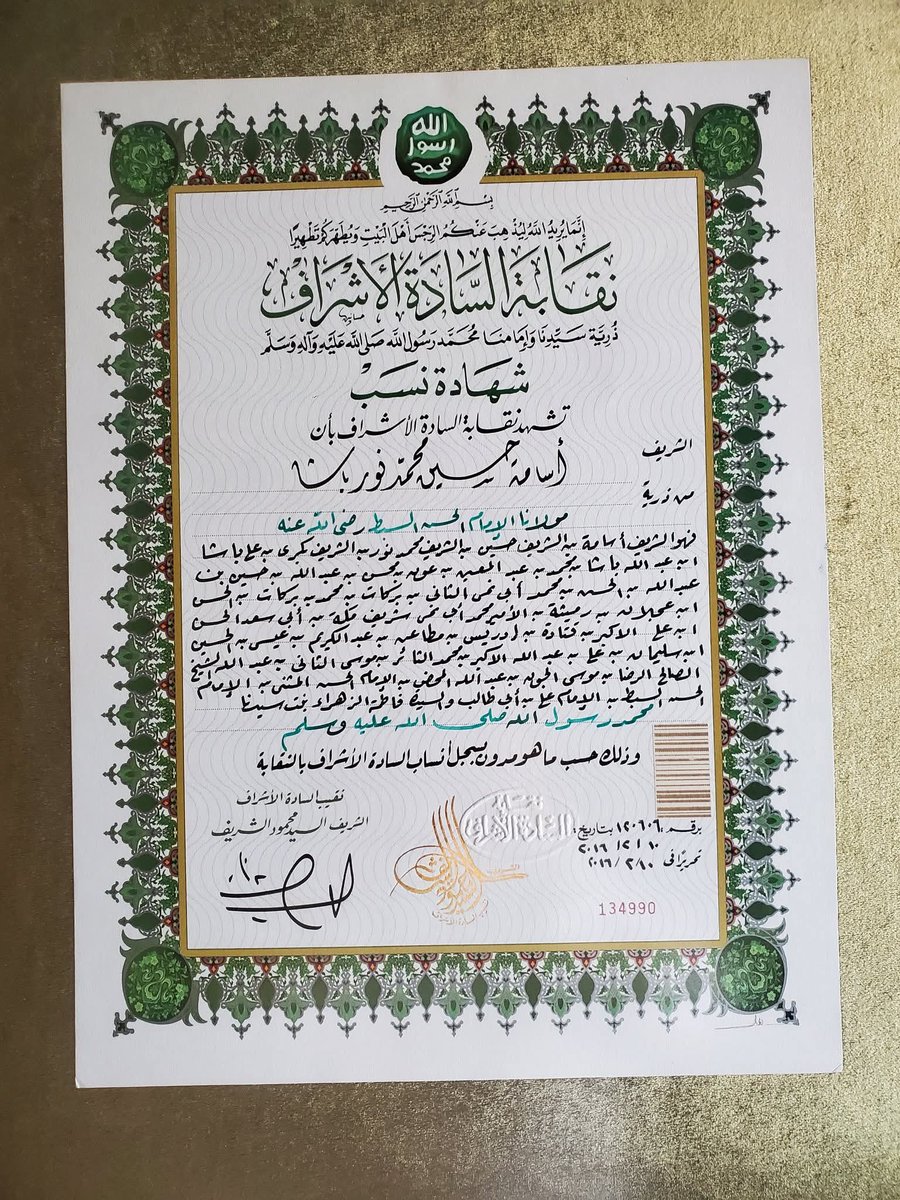 الشريف هاني الحارثي tweet media