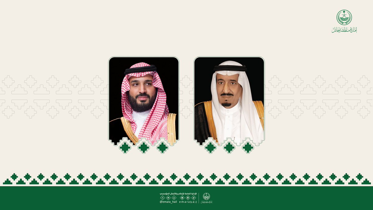 إمارة منطقة حائل tweet media