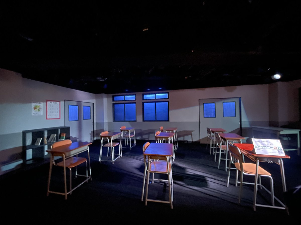 #アイロニーの丘
観てきた。チャー先生好きだったなぁ。
あのサクッと言っちゃう空気感、サックサクのからあげで中はジューシーでほんわり温かくなる。あれはチャーさんの持ってる空気感なんだろうなぁ。
役者陣みんな、人間を信じてみようかな自分ももっと可愛がろうかなと思わせてくれる。