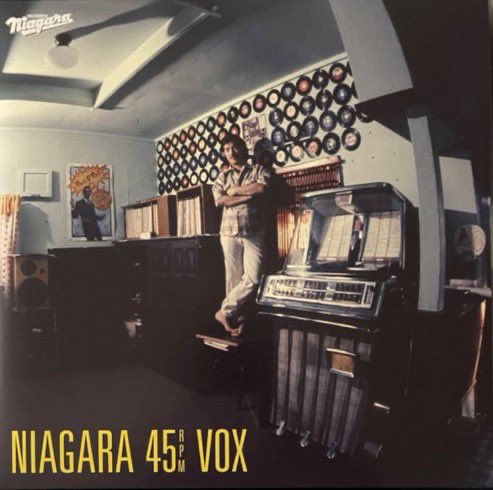 ヴァイナル・ラジオ・PAジャケ貼ろうぜ #大滝詠一 NIAGARA 45rpm VOX