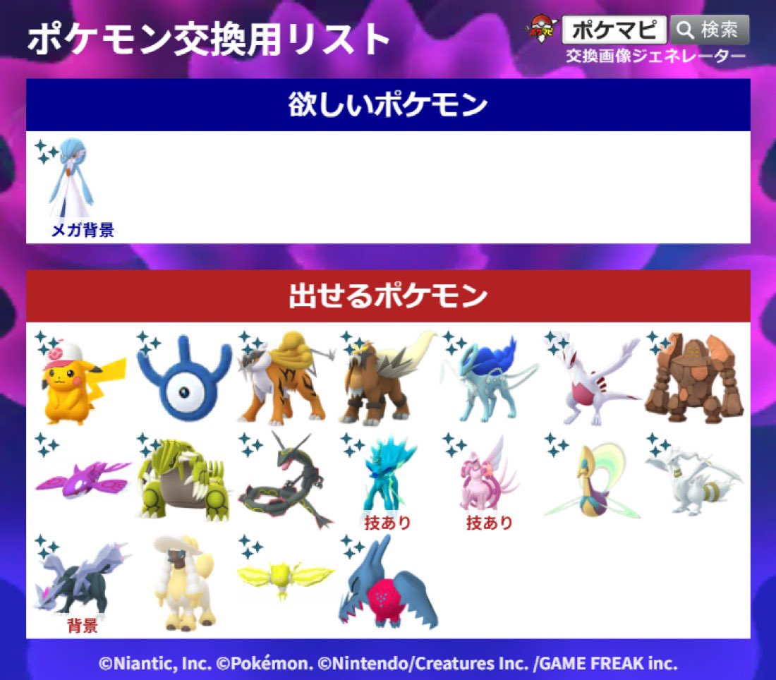 じゅんじゅん☄️ (@JunJun_GGO) / Posts / X