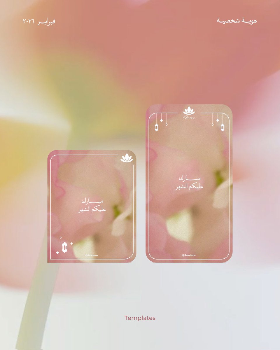أمينة | Graphic Designer tweet media