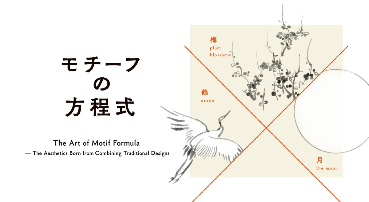 千總ギャラリー本当に毎回展示のセンスがいい