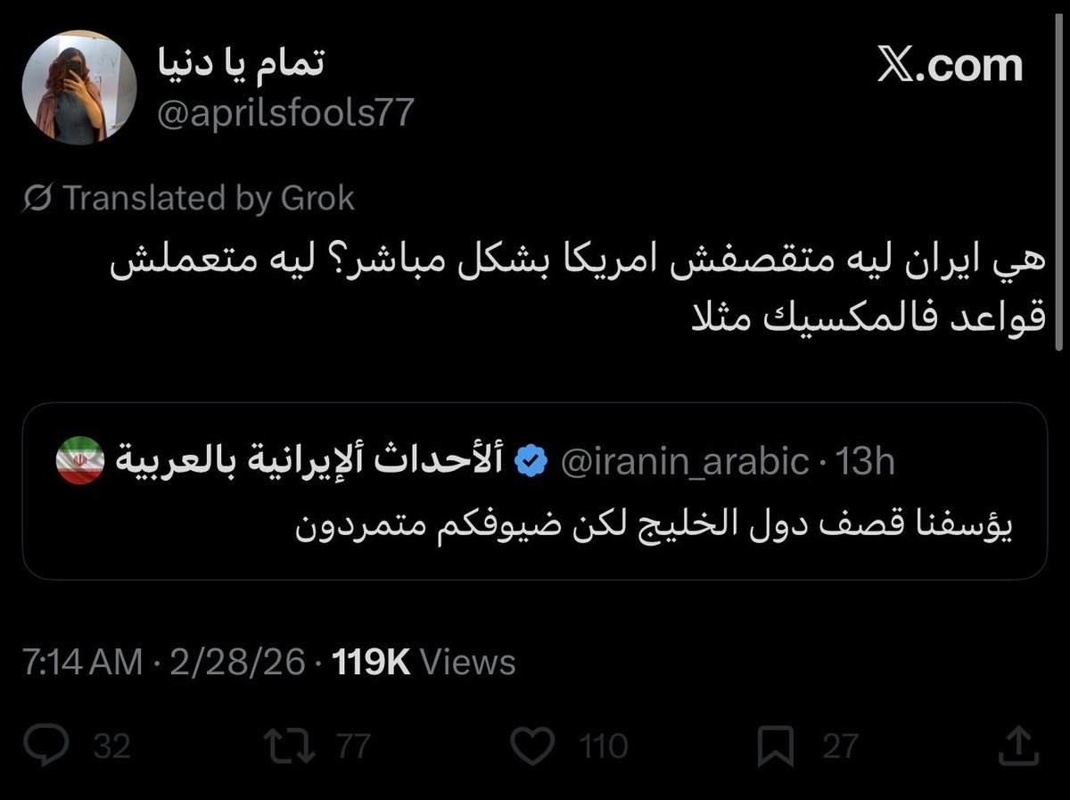 انا بضحك فشخ عالبنات اما يخرجوا من المطبخ
و بعدين انا ليه نسوان تويتر كلها عاملينلي بلوك