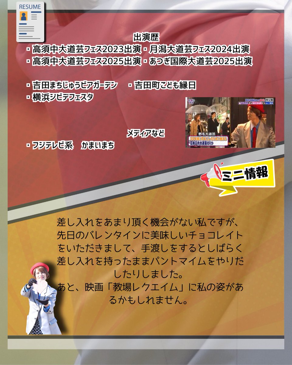 Project -UNI DOLL- tweet media