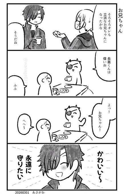 どーじんなんせんくん 