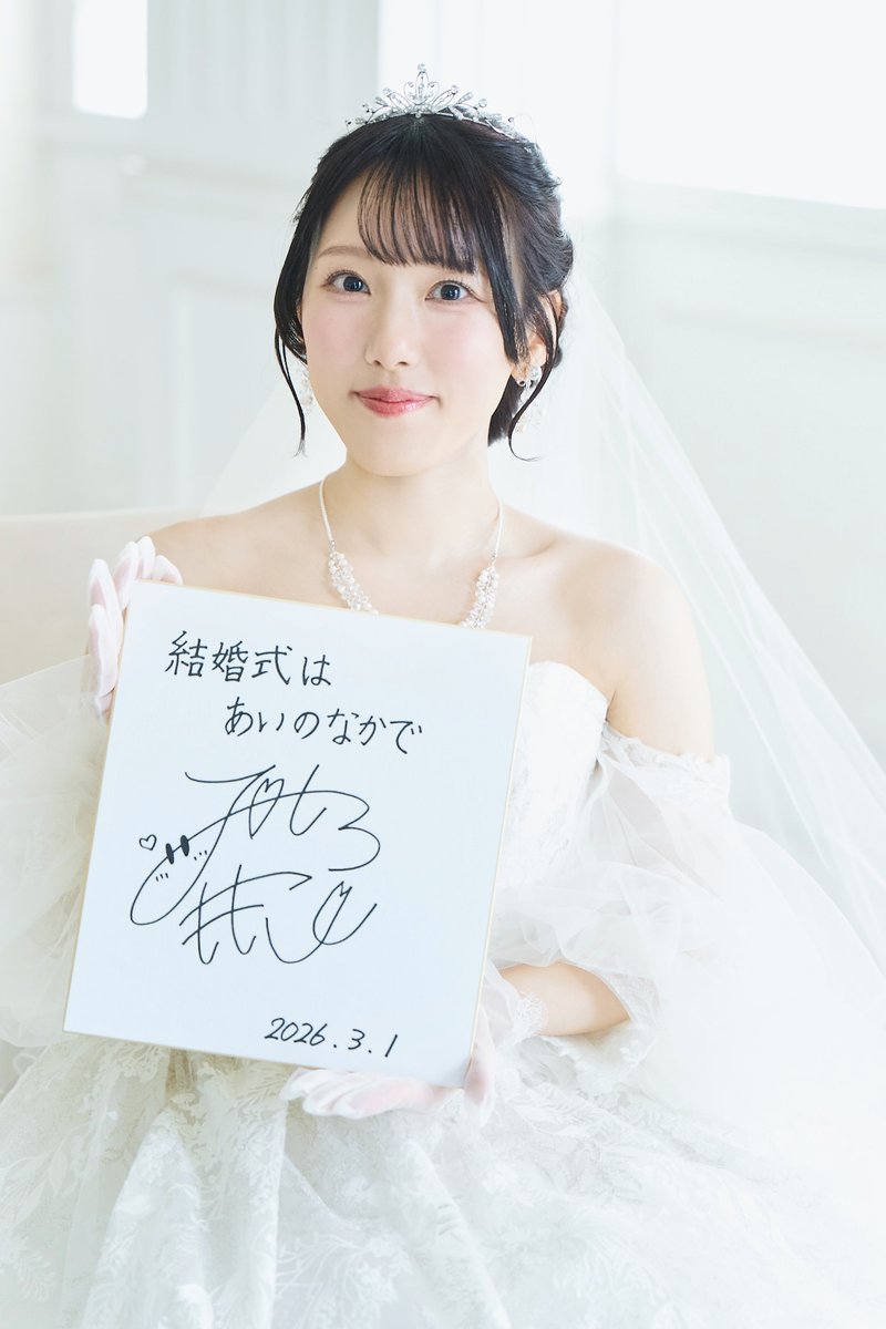 フォロー&リポストキャンペーン開催！ ゲストの #宮白桃子 さんの