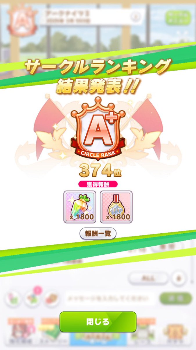 lime_UMA's tweet photo. 3月もよろしくお願いいたします.ᐟ
新シナリオ楽しんでいきましょう ૮ .  ̫ . ა https://t.co/PFWh2YCQrd