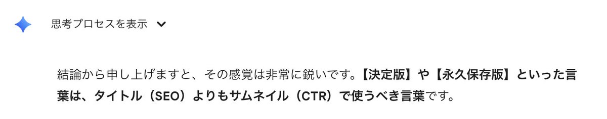 zui403A's tweet photo. 結論から申し上げますと、その感覚は非常に鋭いです。

＿人人人人人人人人人人人人人人人人人人人＿
＞　結論が「その感覚は非常に鋭い」！！　＜
￣Y^Y^Y^Y^Y^Y^Y^Y^Y^Y^Y^Y^Y^Y^Y^Y^Y^Y^Y^￣ https://t.co/bMShymywPl
