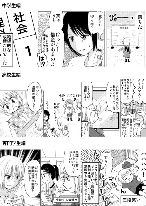 宣伝ばかりなのは、あれなので
昔出した同人誌のサンプルです😆(※現在販売は停止しています)

見たことある方は古参…!✨
ちなみに知り合いに読ませたら、大体泣かれました😂 