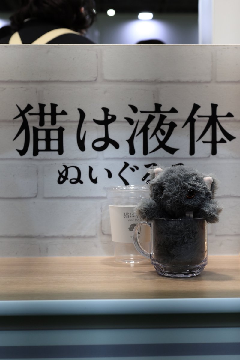 TAKCX301's tweet photo. 今年CP+は朝から1日中参加でたっぷり楽しめました!
キヤノンで高品質プリントしてもらった写真は家宝になりました✨
来年も平日に休みを取っていこう
#CPプラス2026
#PROG2
#猫は液体
#カメラバカにつける薬
#デロリアン https://t.co/rgE2Tfed9Q