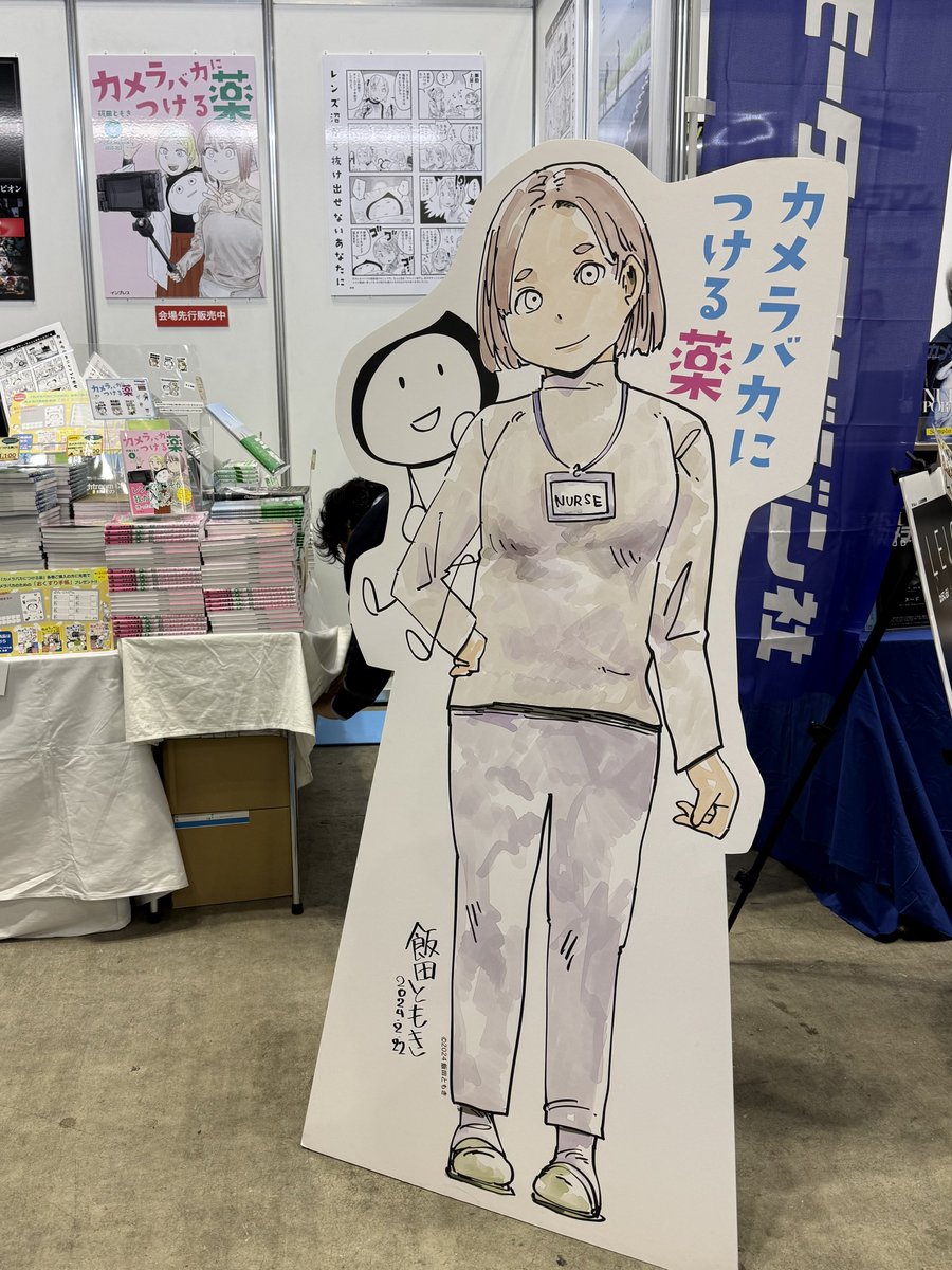 TAKCX301's tweet photo. 今年CP+は朝から1日中参加でたっぷり楽しめました!
キヤノンで高品質プリントしてもらった写真は家宝になりました✨
来年も平日に休みを取っていこう
#CPプラス2026
#PROG2
#猫は液体
#カメラバカにつける薬
#デロリアン https://t.co/rgE2Tfed9Q