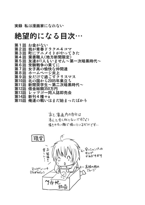 宣伝ばかりなのは、あれなので
昔出した同人誌のサンプルです😆(※現在販売は停止しています)

見たことある方は古参…!✨
ちなみに知り合いに読ませたら、大体泣かれました😂 