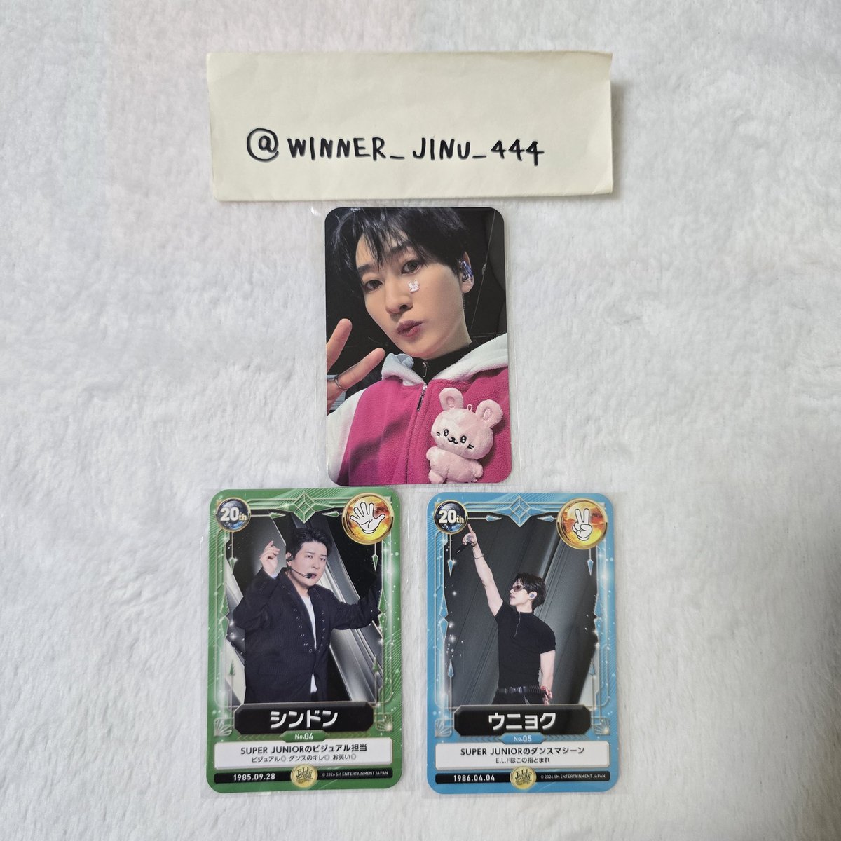 SUPERJUNIOR スジュ スペシャルキット 会報 トレカ 交換 【譲】 セルカ