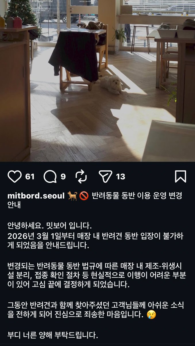 RAD_univ's tweet photo. 글씨가 좋아하는 가게 이제 다 못 가 .. https://t.co/hfwYOn3yOC