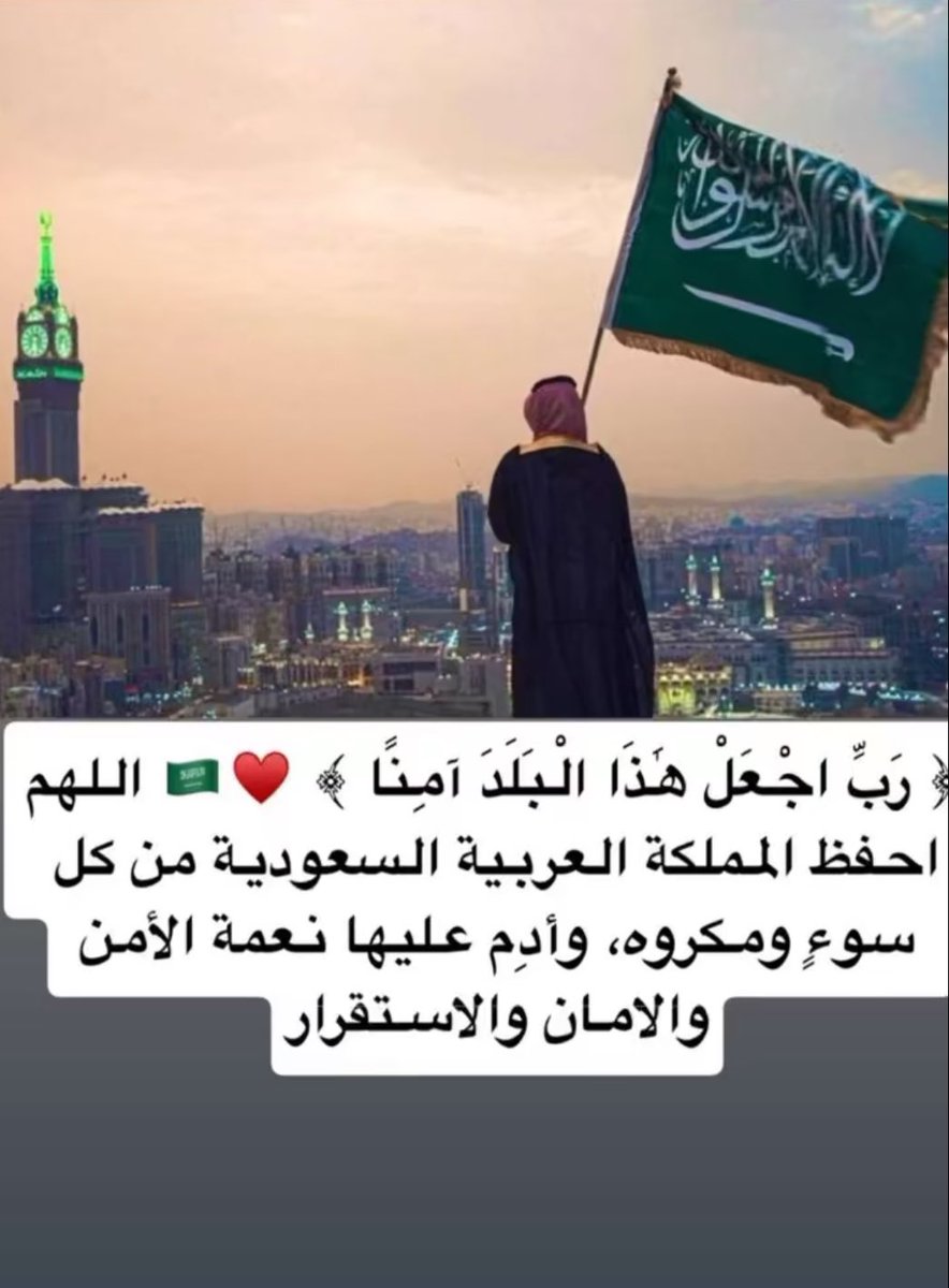 abosultan1386's tweet photo. https://t.co/AhoLO53x96