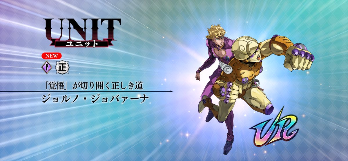 星ノ白金 (@jojo3budaisuki) / Posts / X