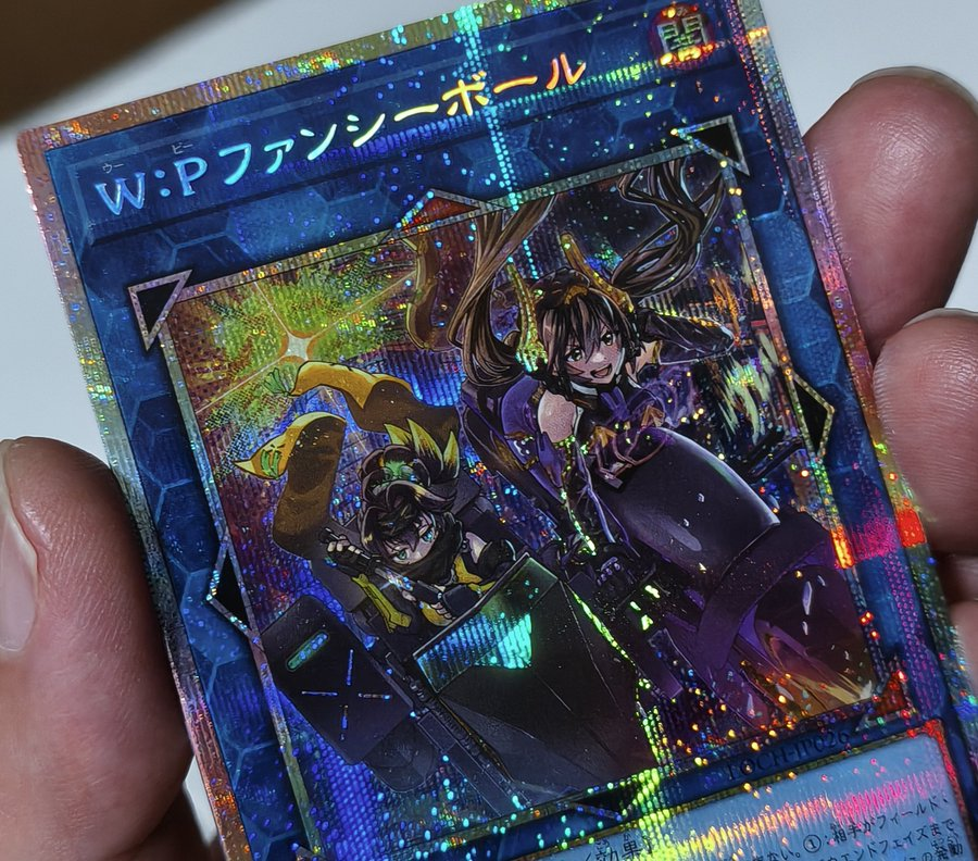 おはようございます☀️ 深夜の遊戯王開封で眠たいです🥱 開封は楽しい