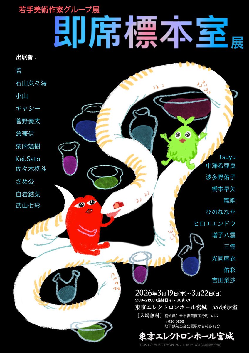 🍤さめ公🍤 tweet media