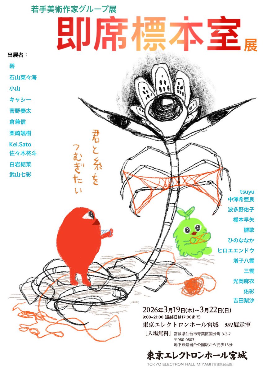 🍤さめ公🍤 tweet media