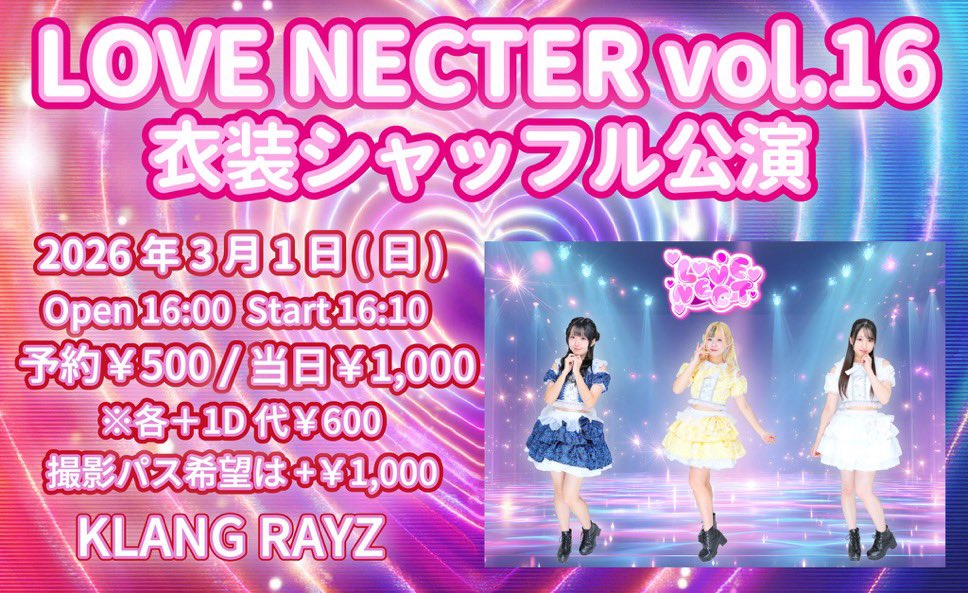 おはよ！ 本日こちら！！