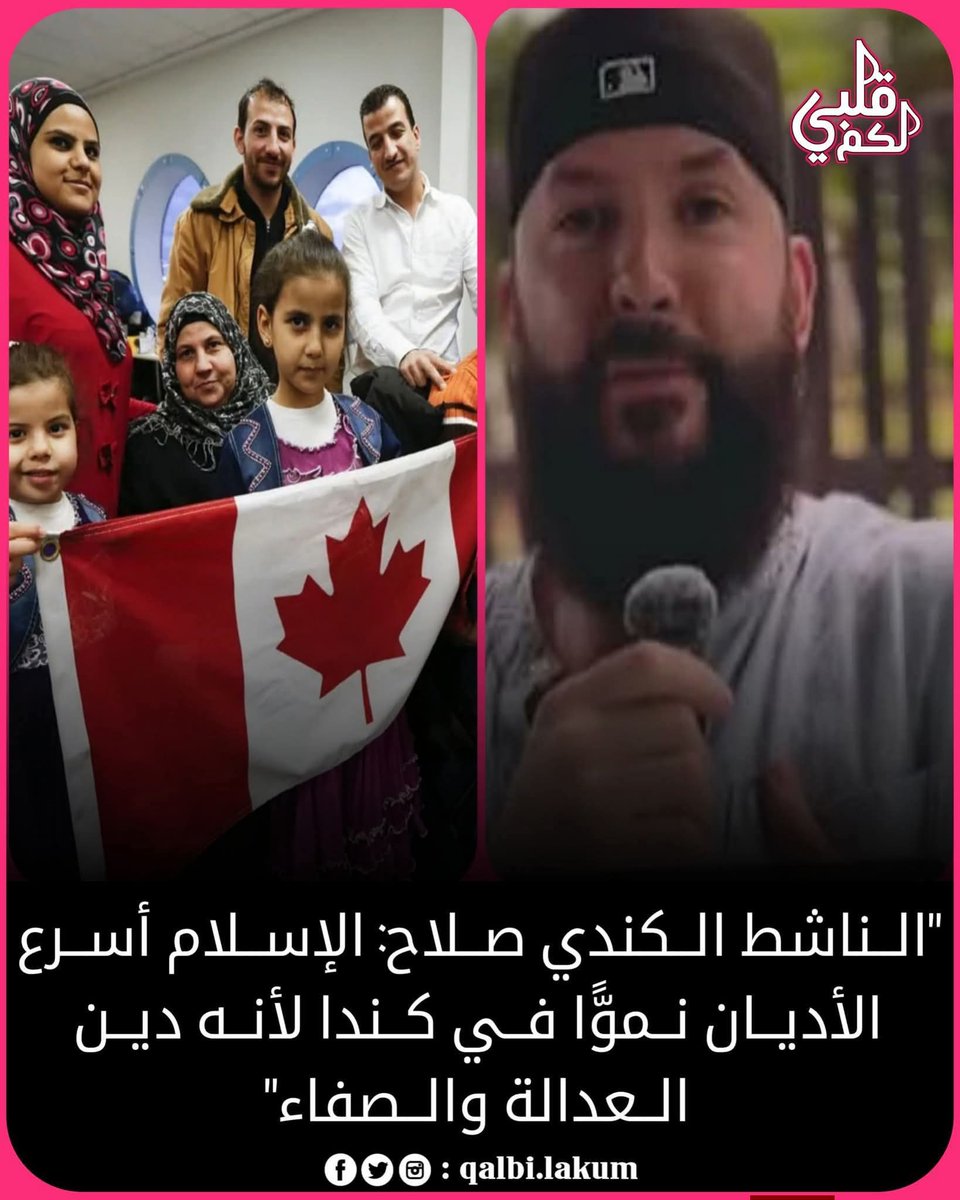 عبد اللطيف المنيعي الإدريسي (@alltyfalmny) on Twitter photo 