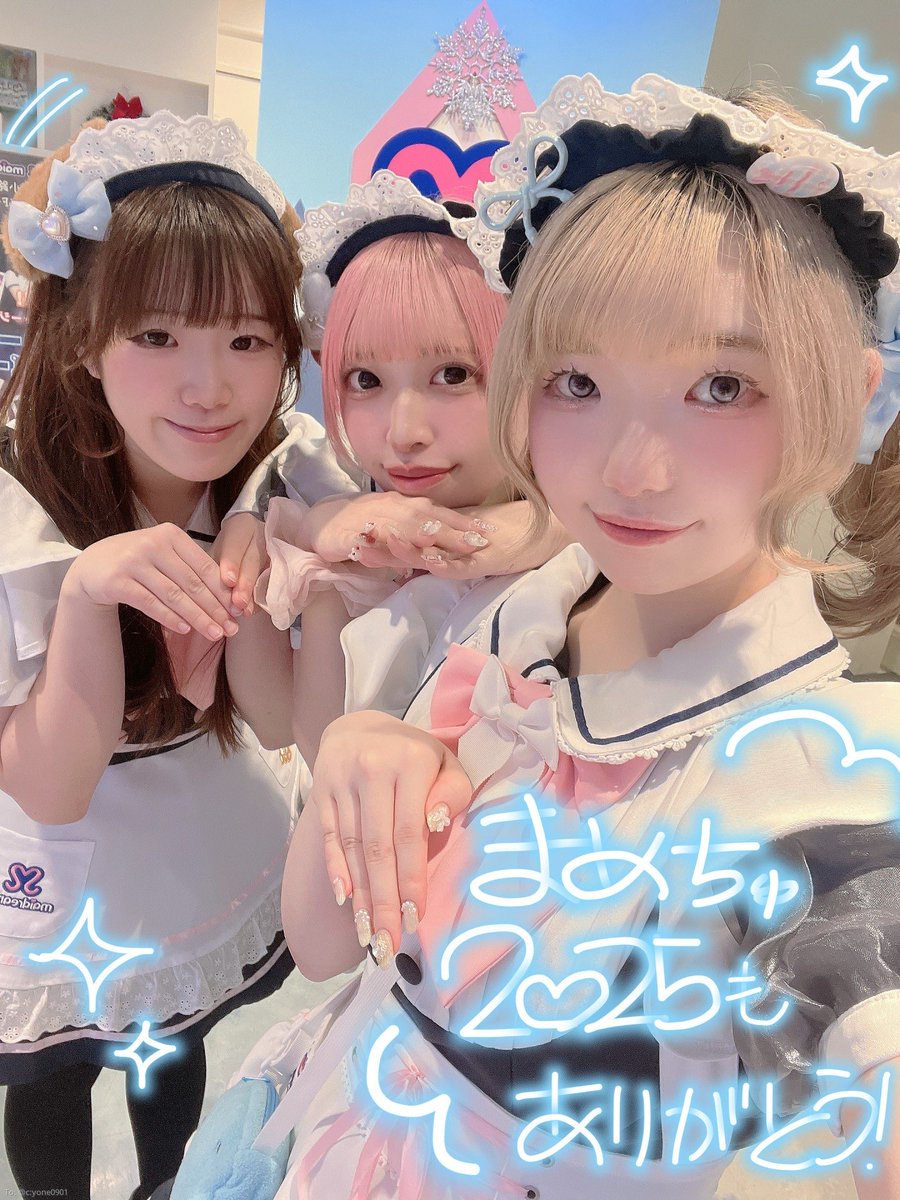 まめ (@8PQLcNsqs344747) / Posts / X