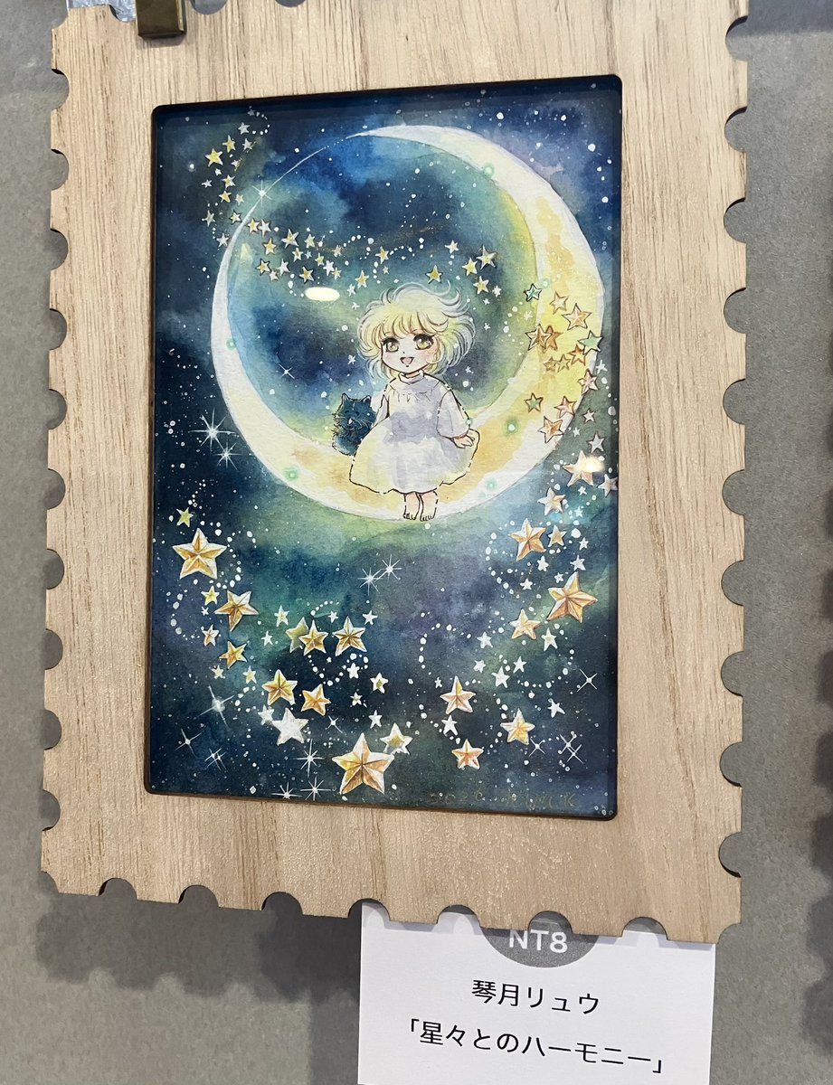 #アナログイラスト展
#川崎文具店
🌹作品紹介🌹

琴月リュウ　様
「星々とのハーモニー」

お迎え待ち作品です✨(3/1現在)
ご高覧よろしくお願いします✨