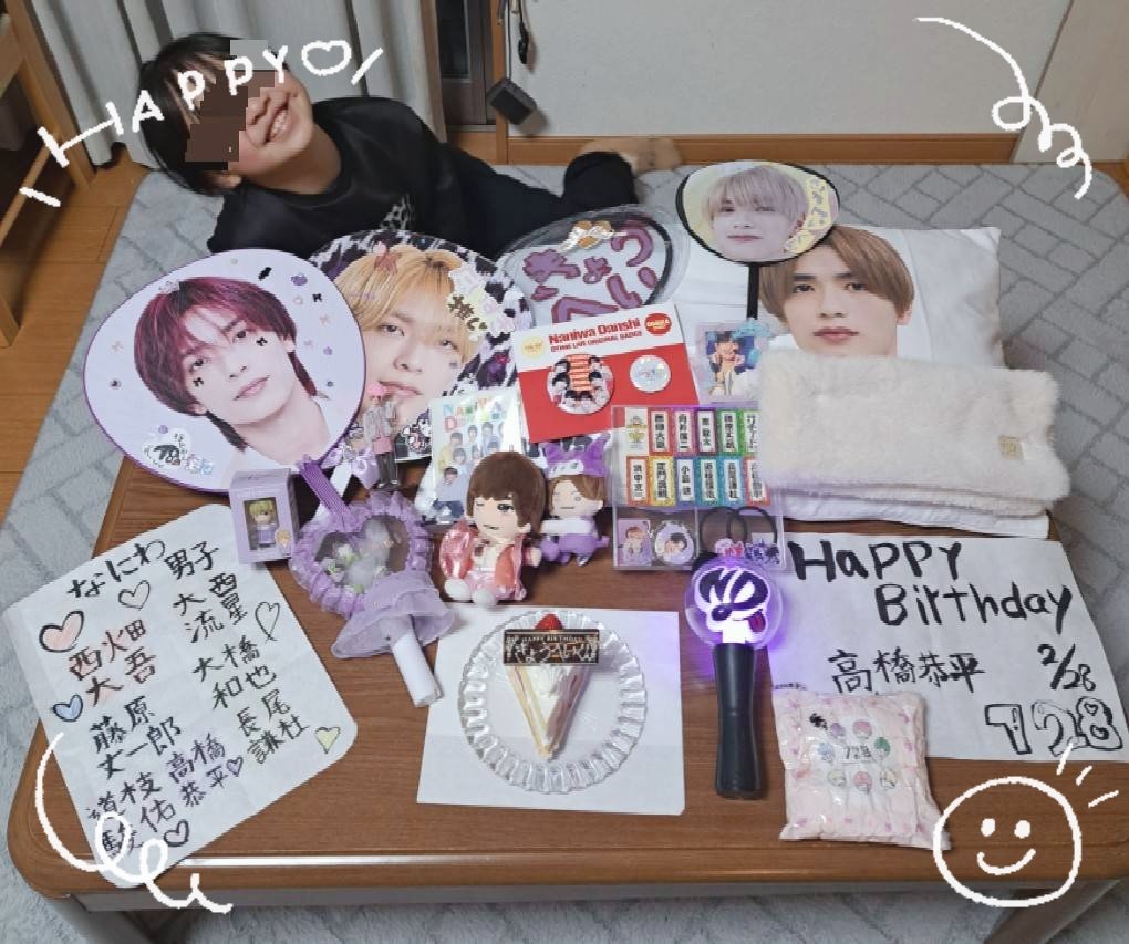 小学4年生の娘が大好きな高橋恭平くん、26歳の誕生日おめでとうござい